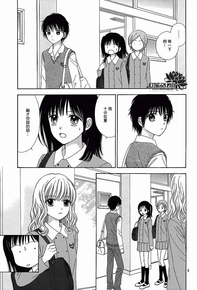 第04回