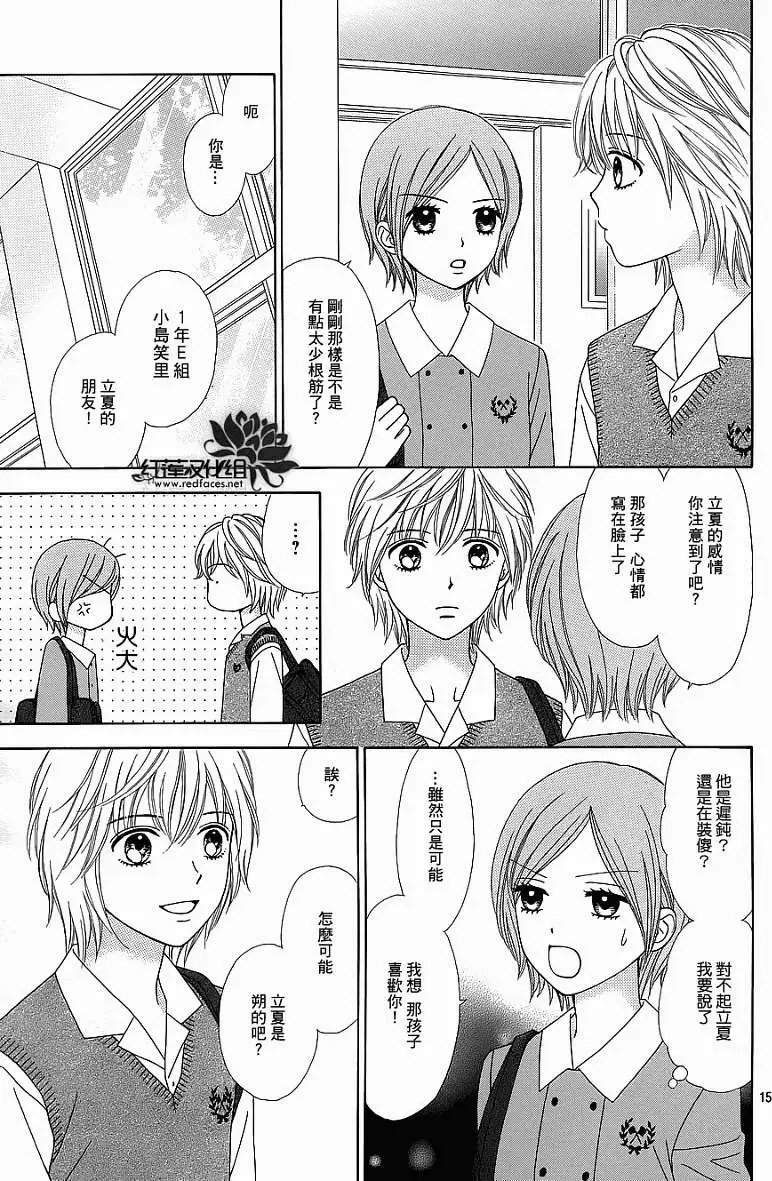 第04回
