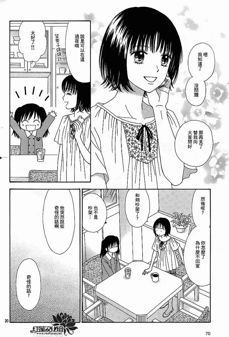 第04回