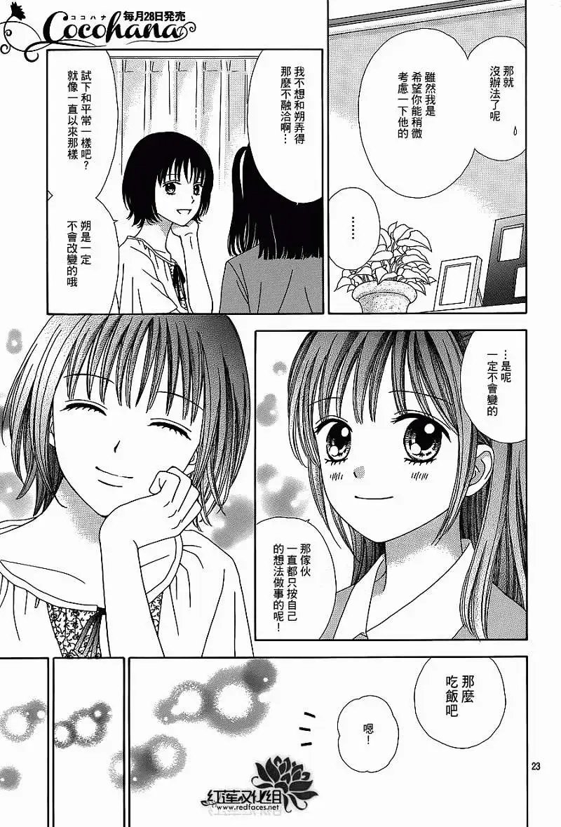 第04回