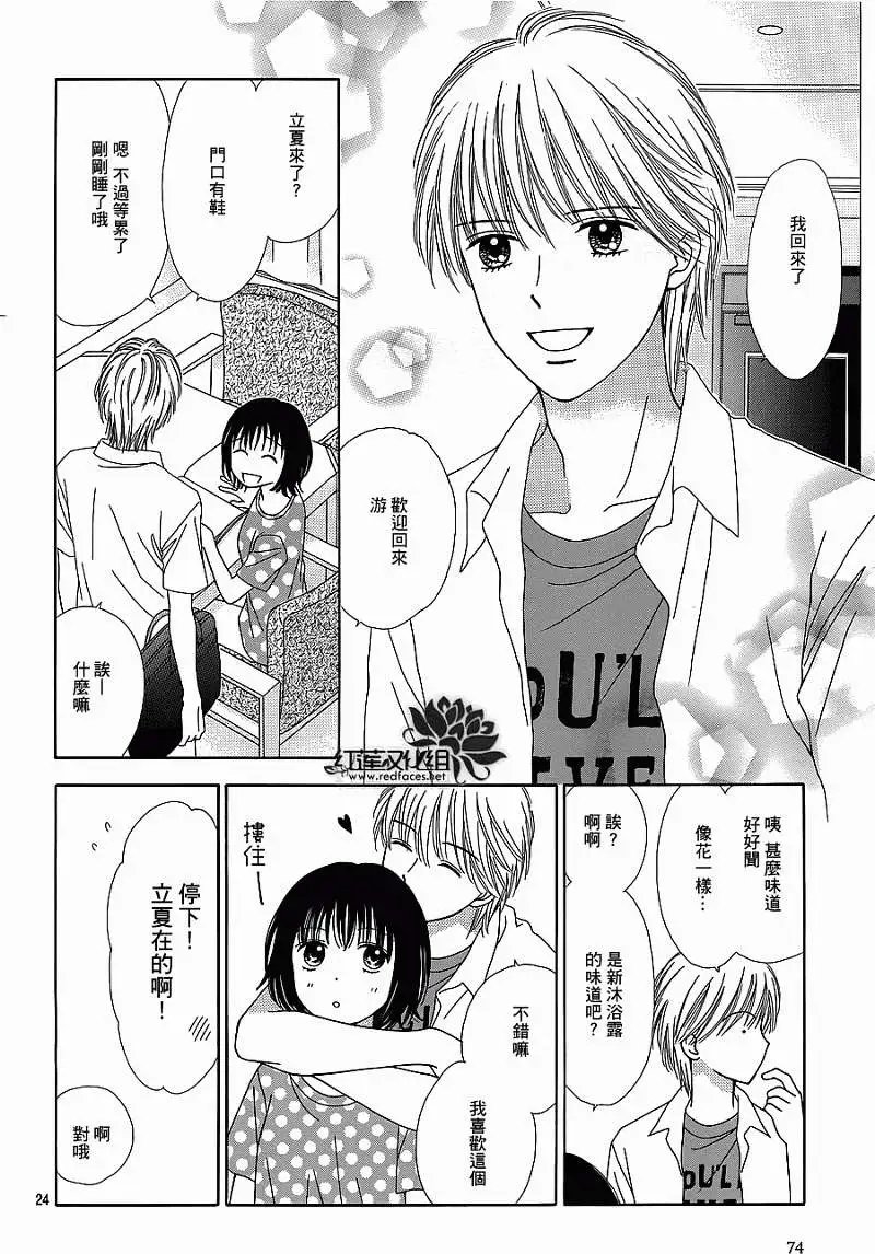 第04回