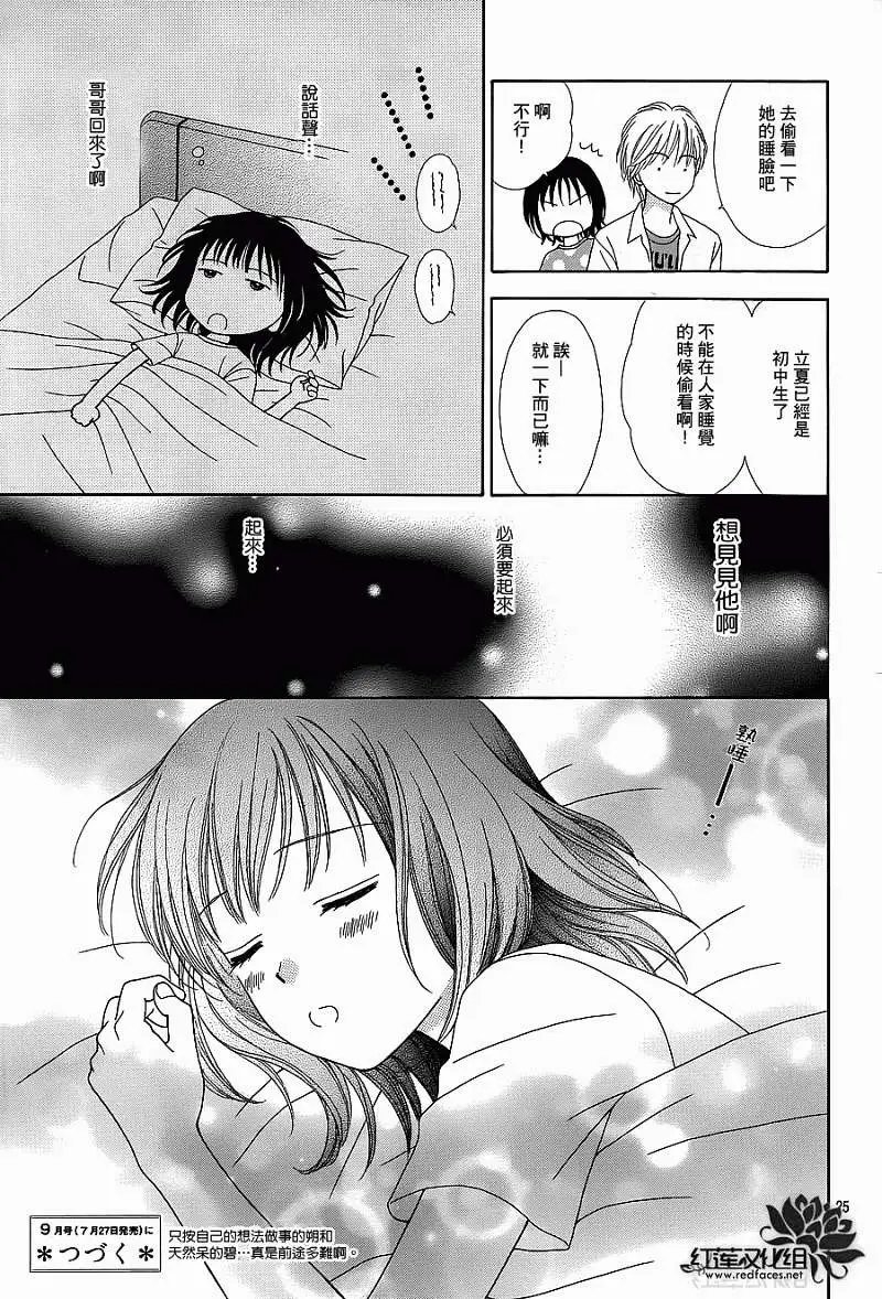 第04回