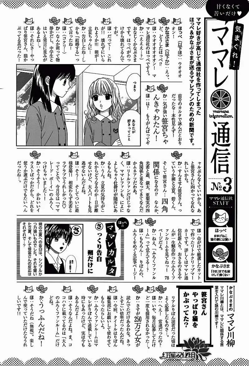第04回