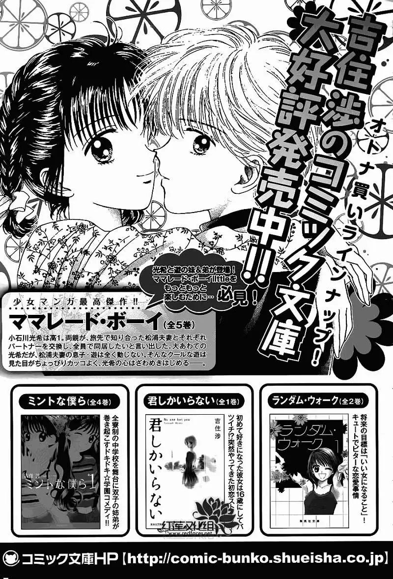 第04回