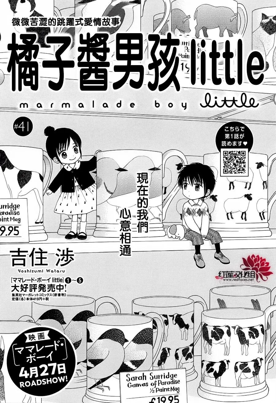 第41话