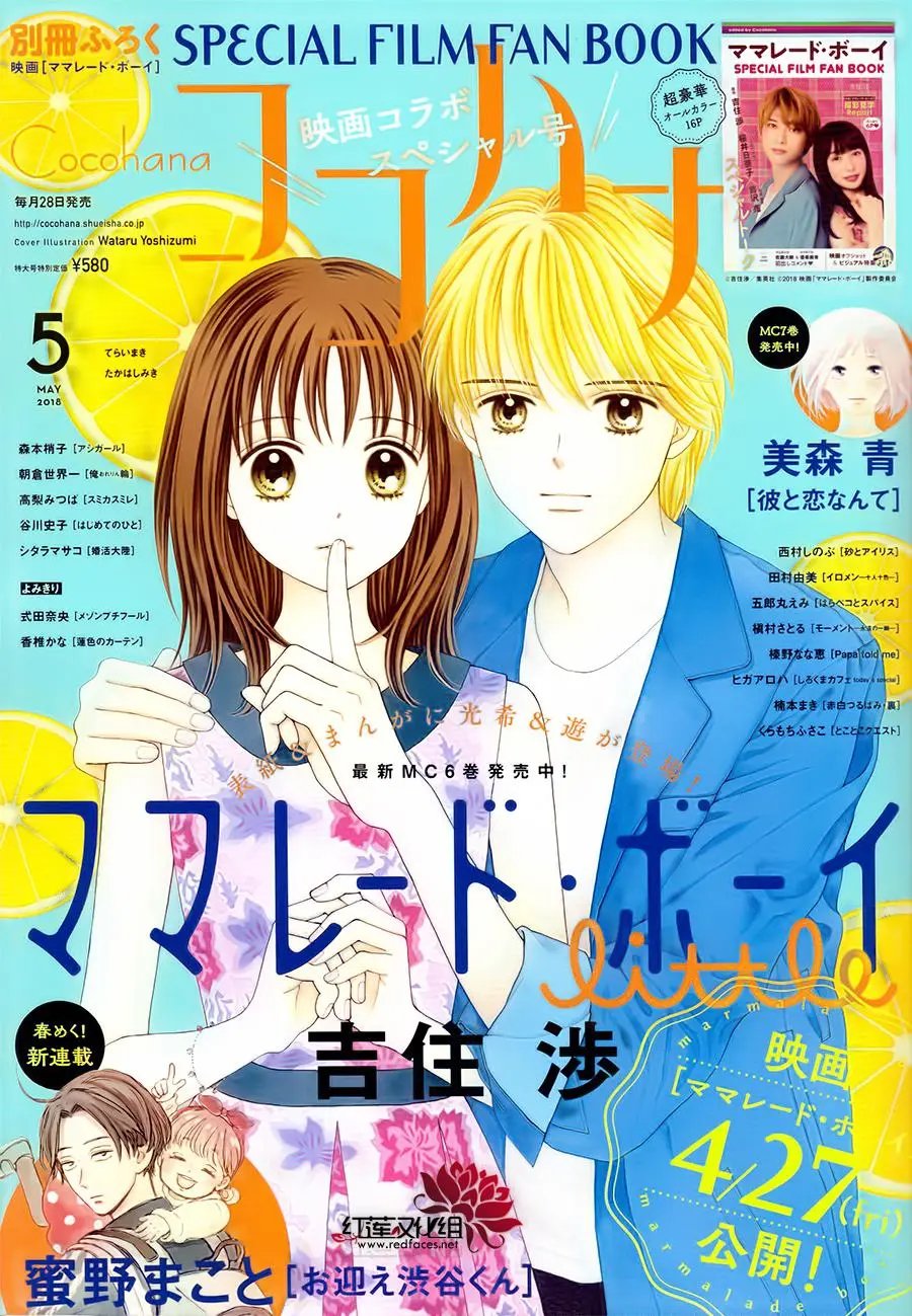 第42话