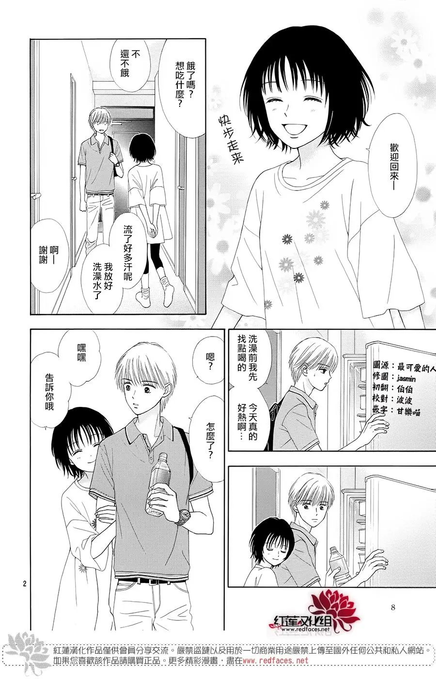 第42话