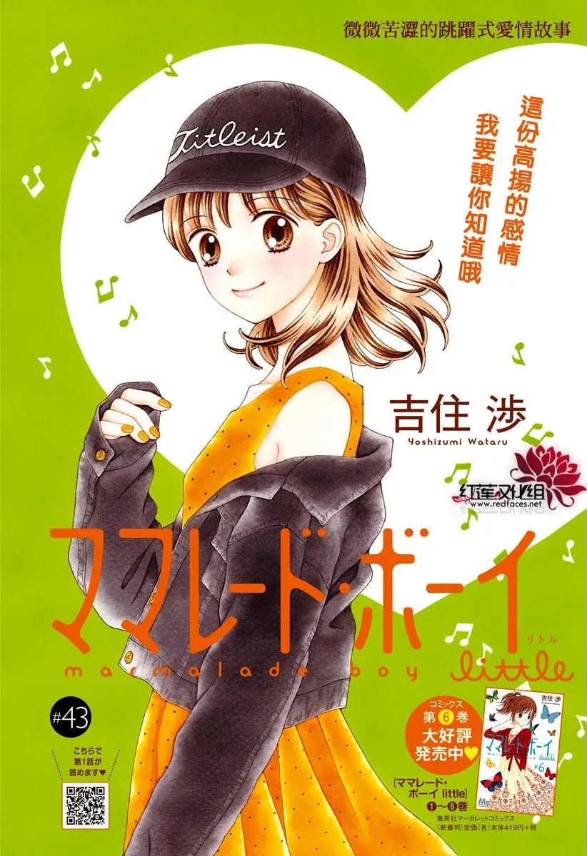 第43话