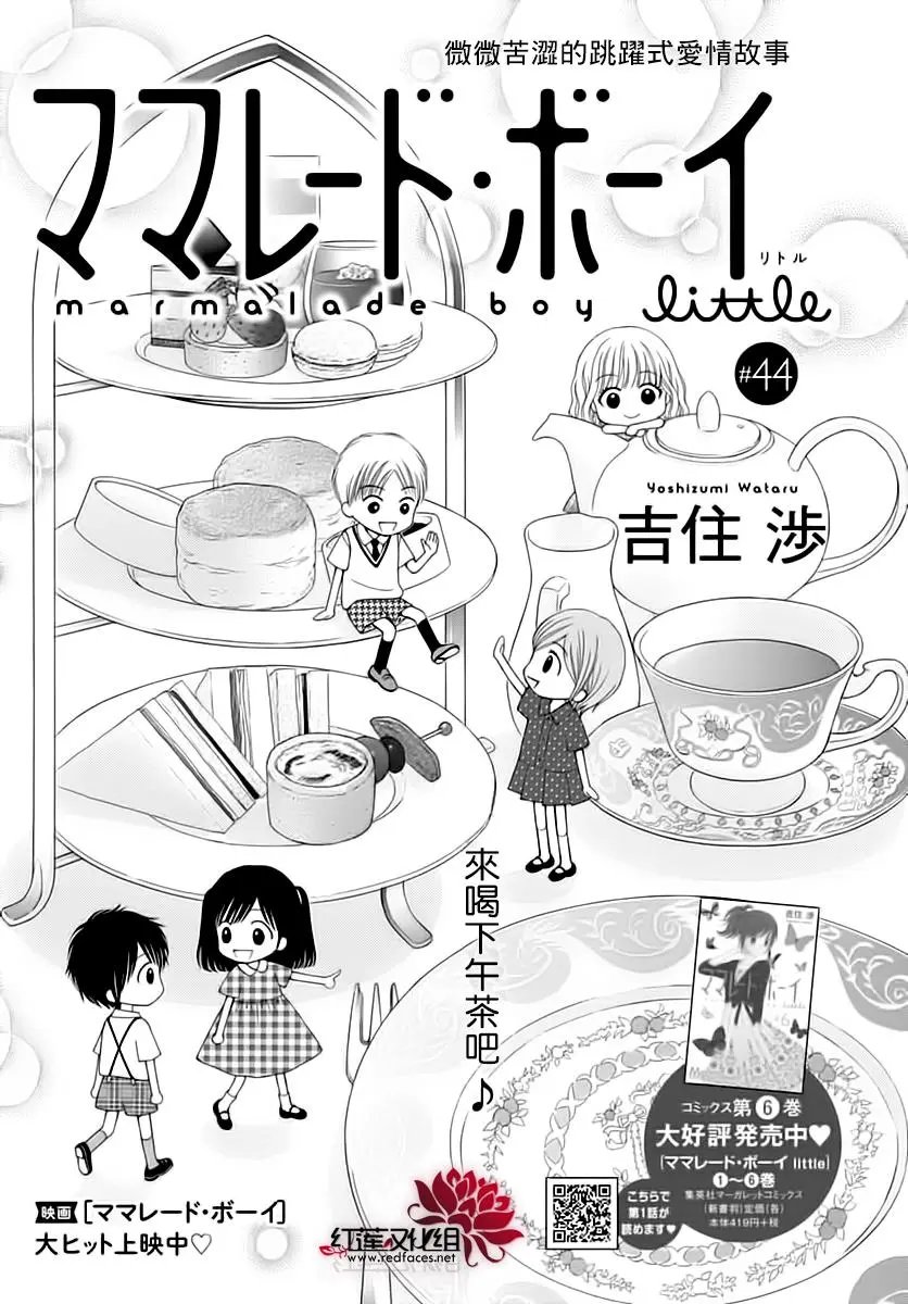 第44话