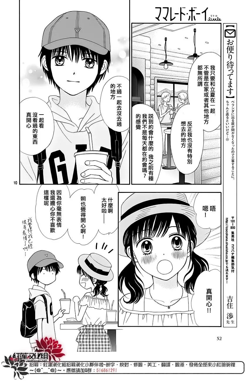 第44话