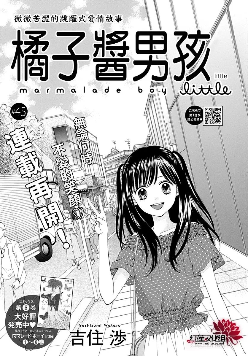 第45话