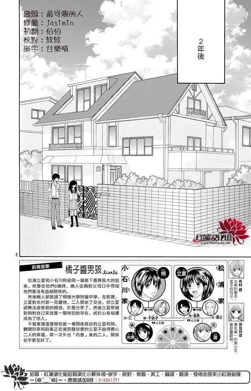 第45话