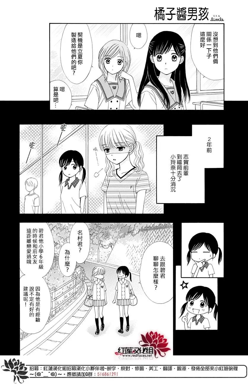 第45话