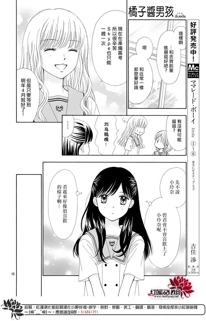 第45话