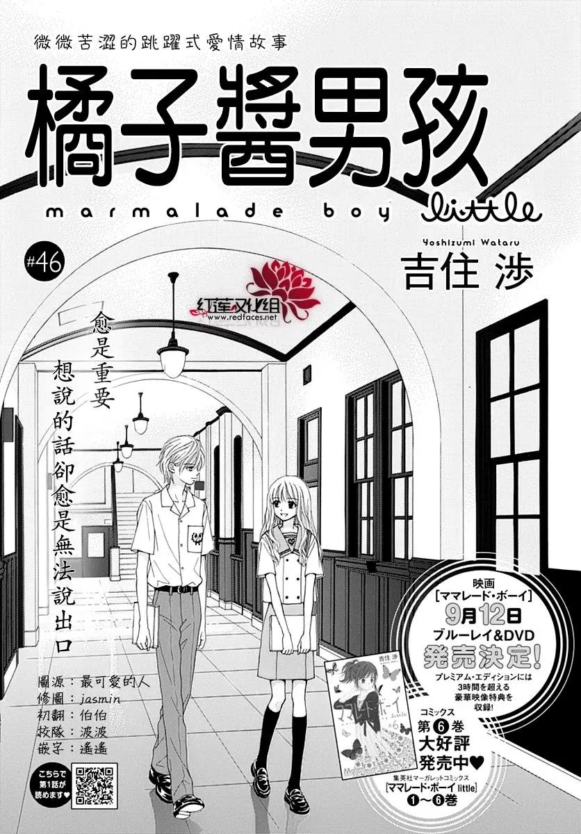 第46话