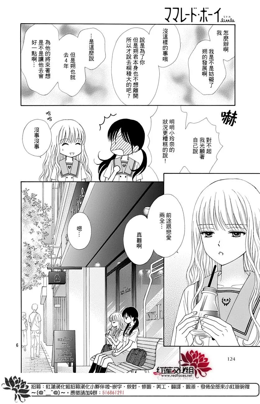 第46话