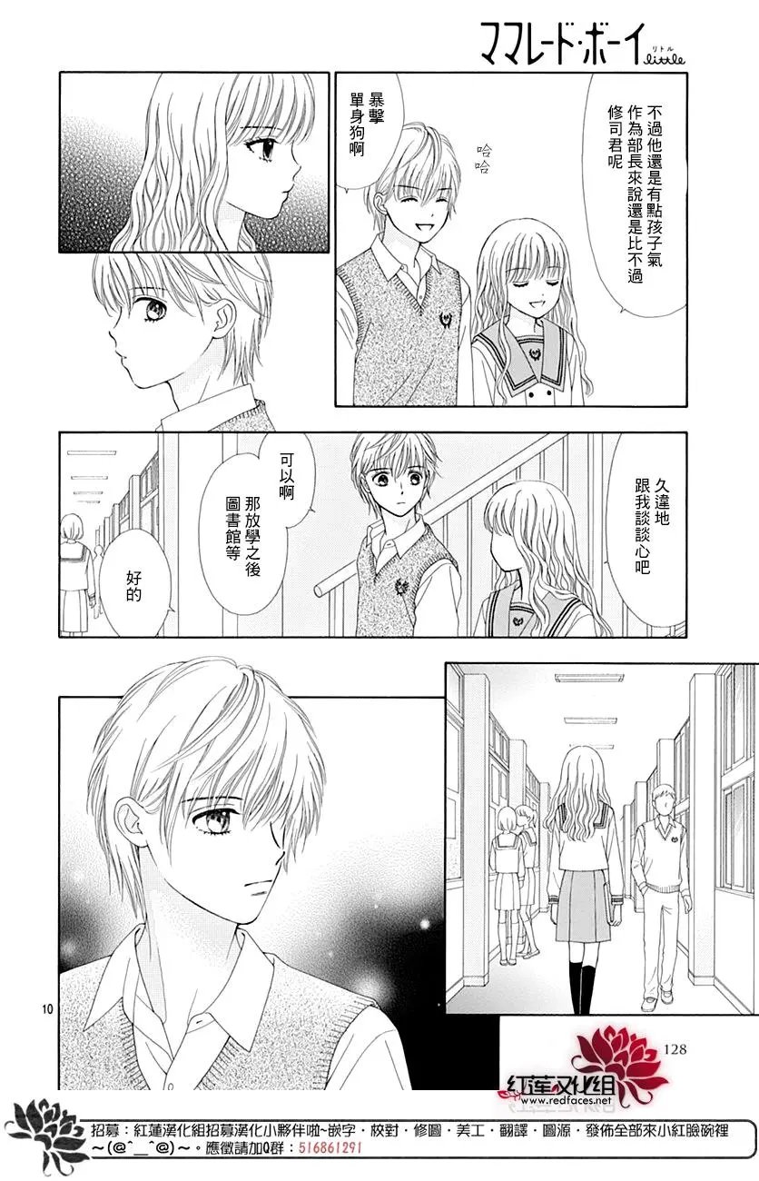 第46话