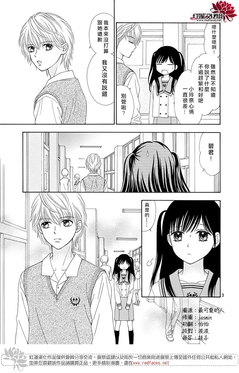 最终话