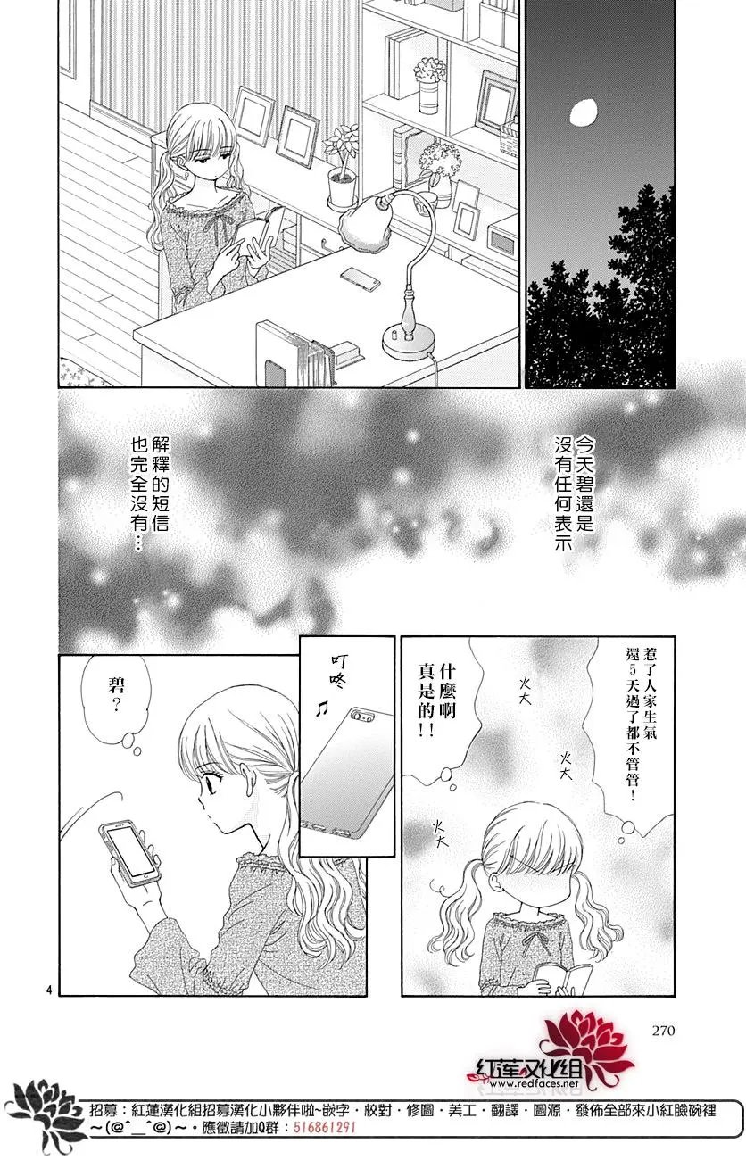 最终话