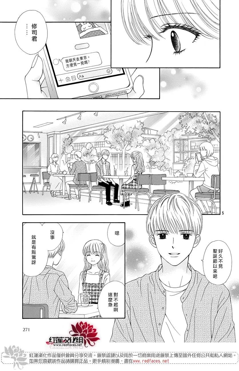 最终话