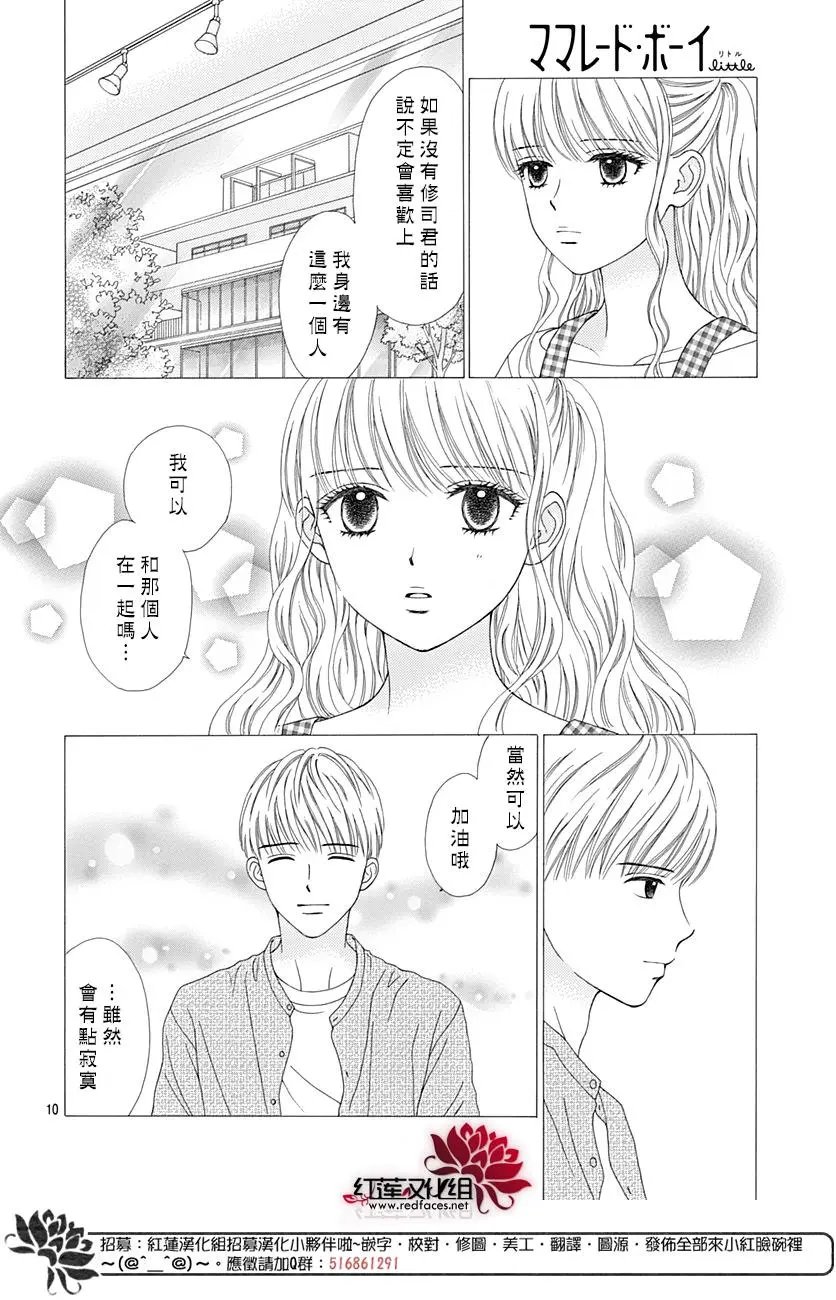 最终话