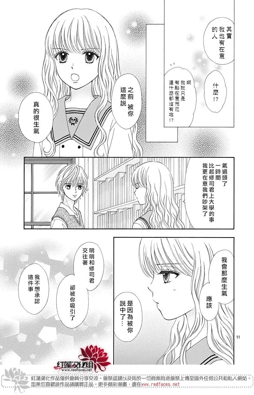 最终话