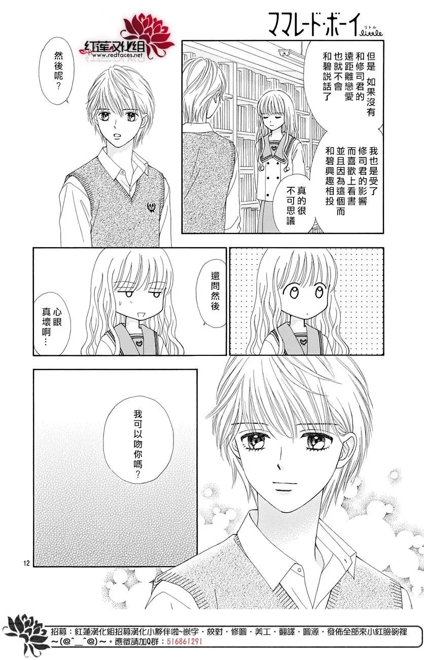 最终话
