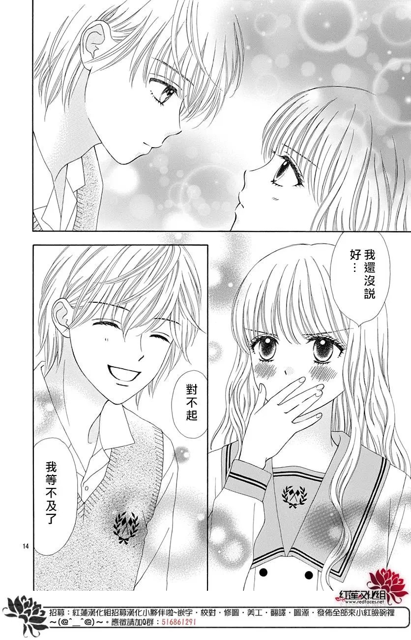 最终话