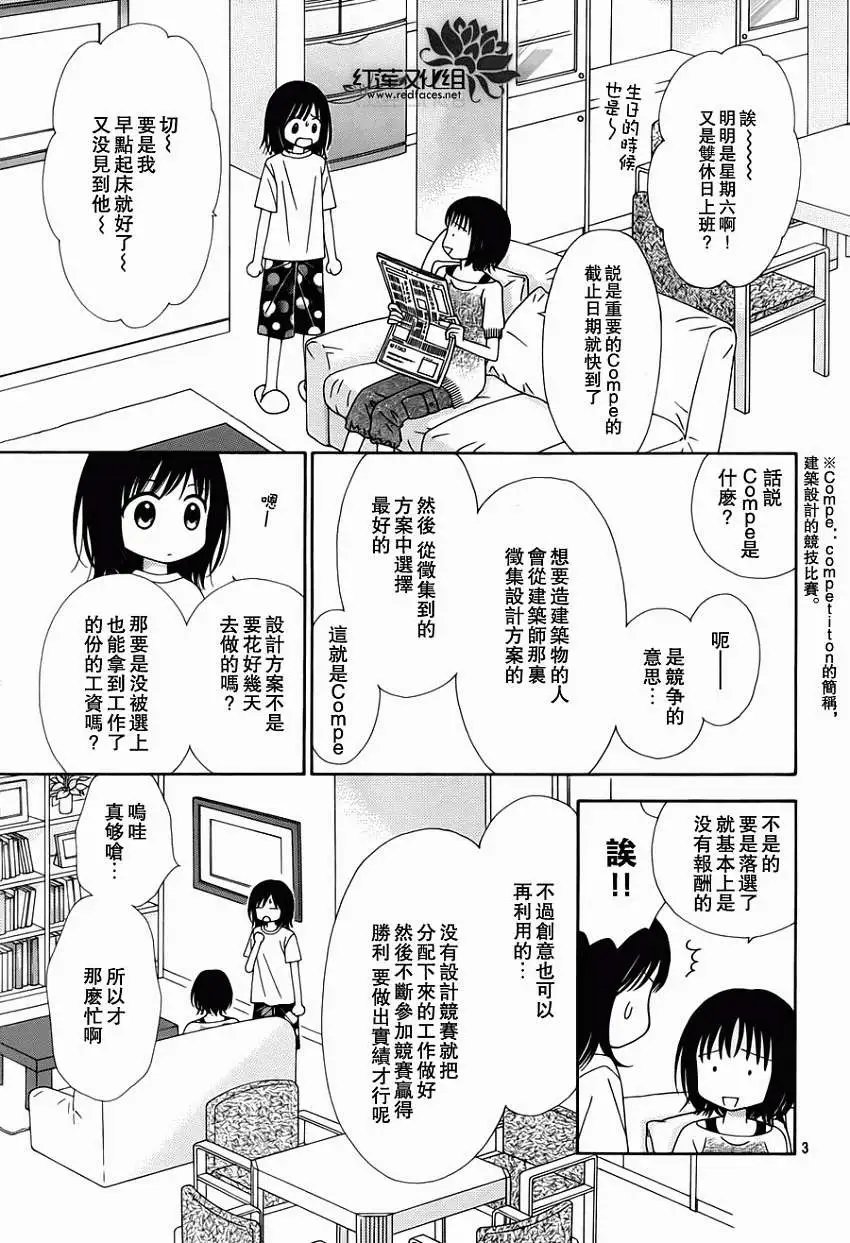 第05回