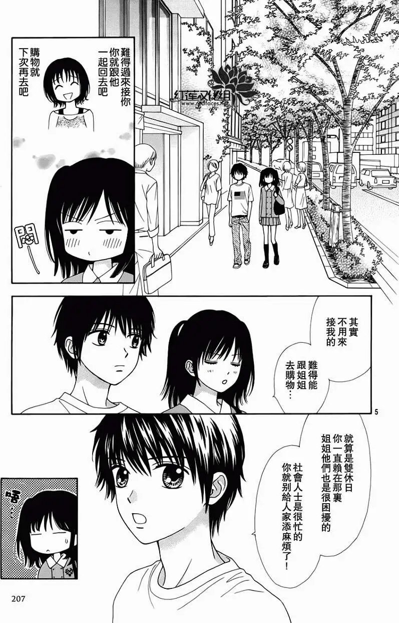 第05回