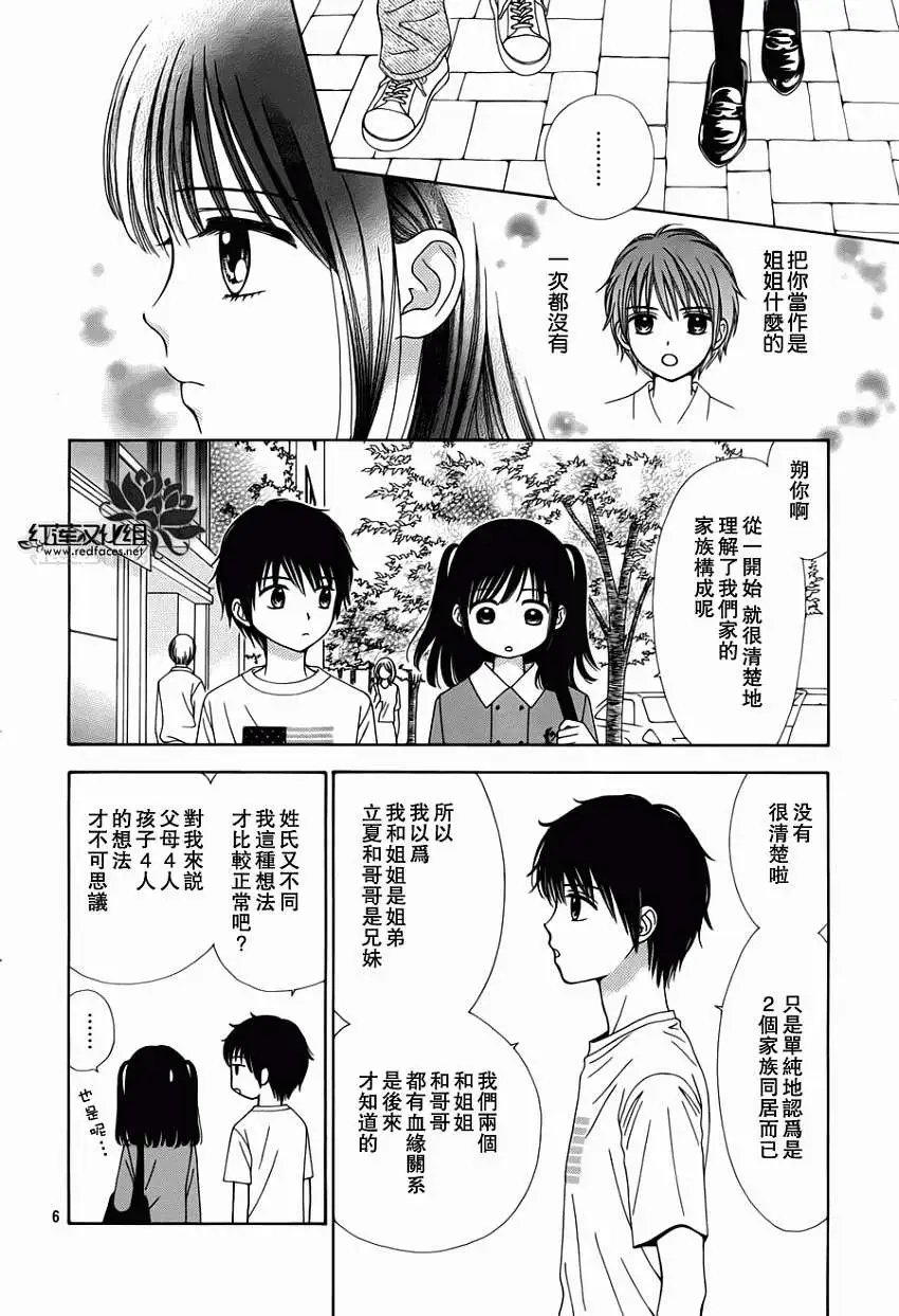 第05回
