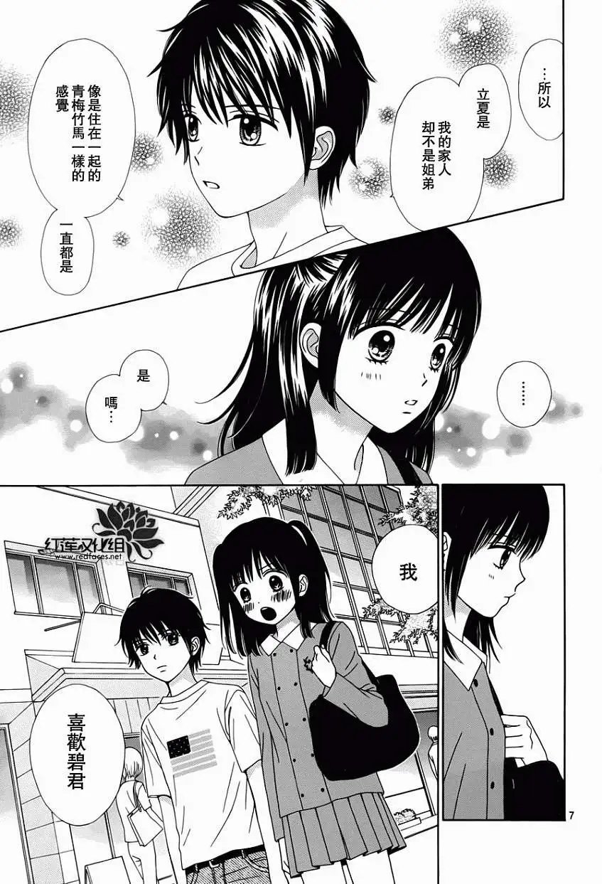 第05回