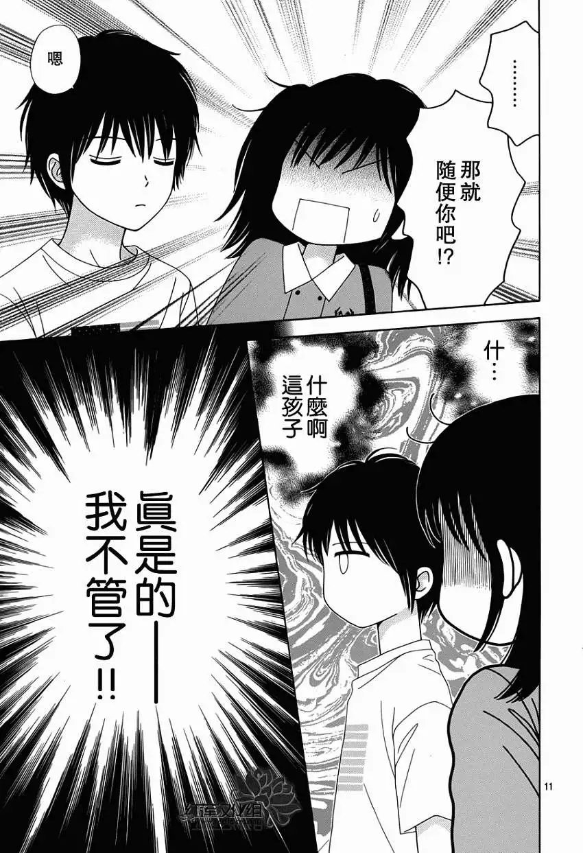 第05回