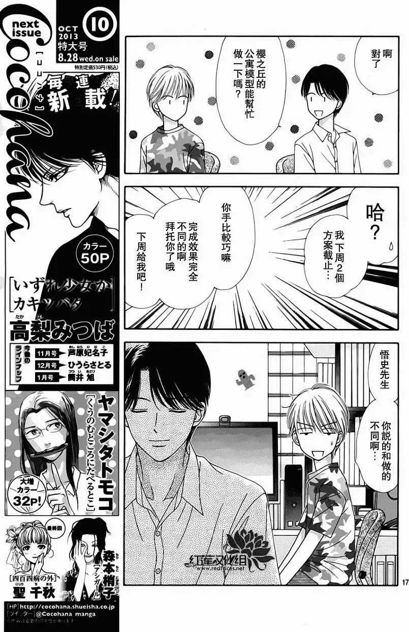 第05回