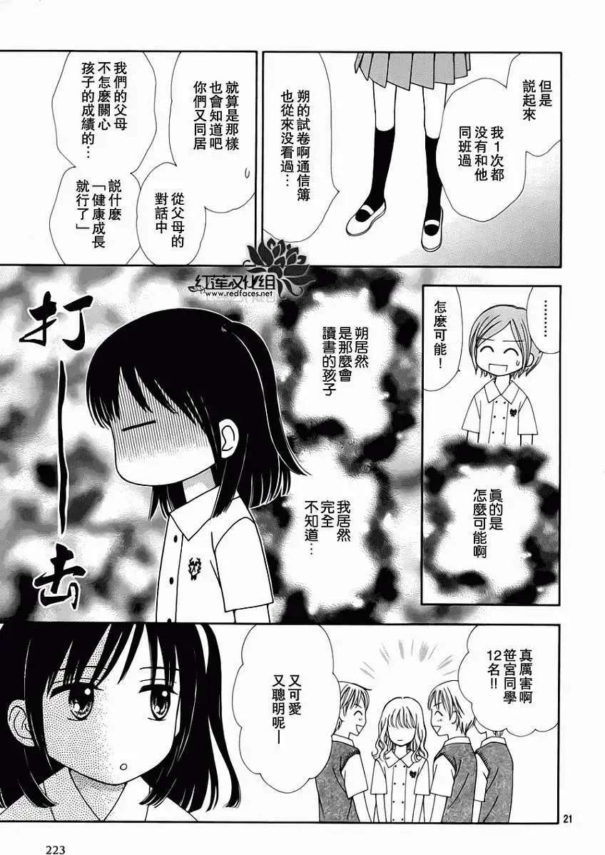 第05回