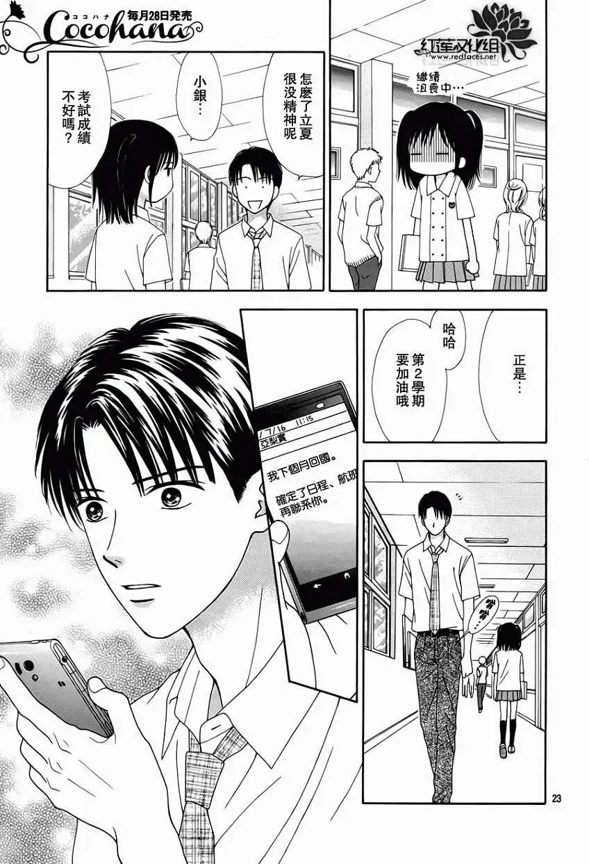 第05回