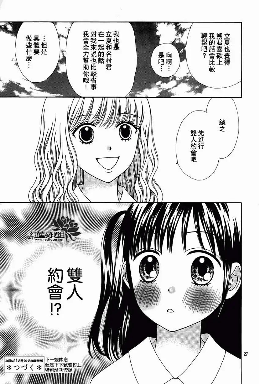 第05回