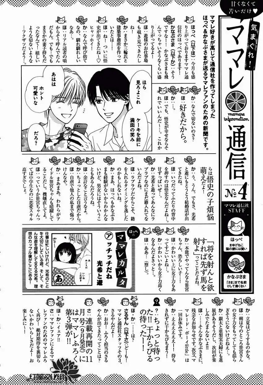 第05回