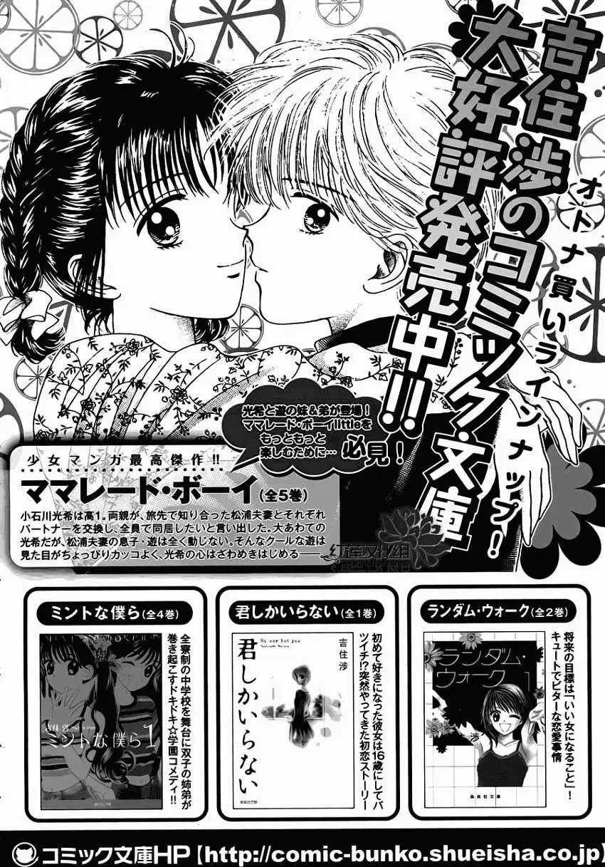 第05回