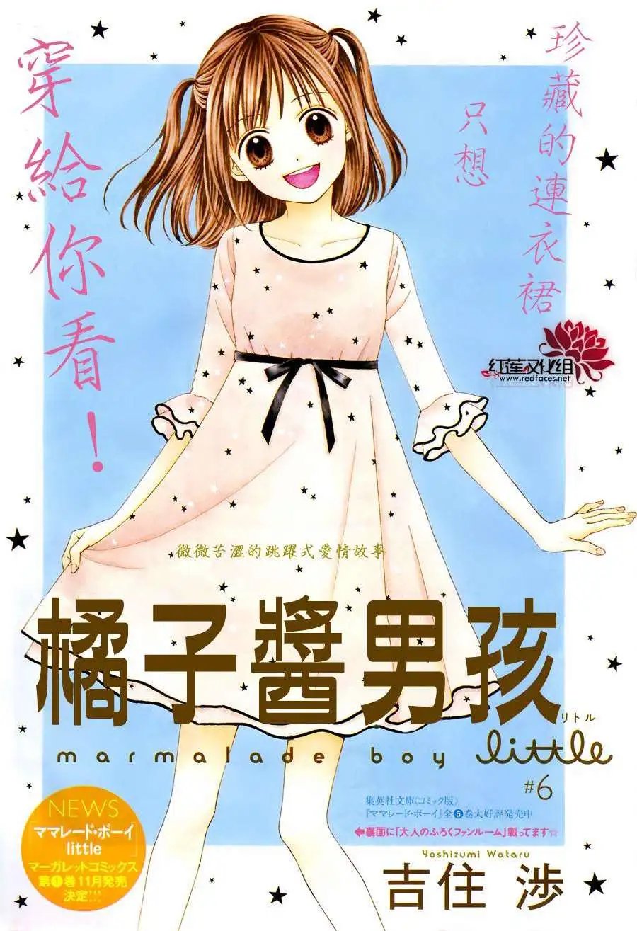 第06回