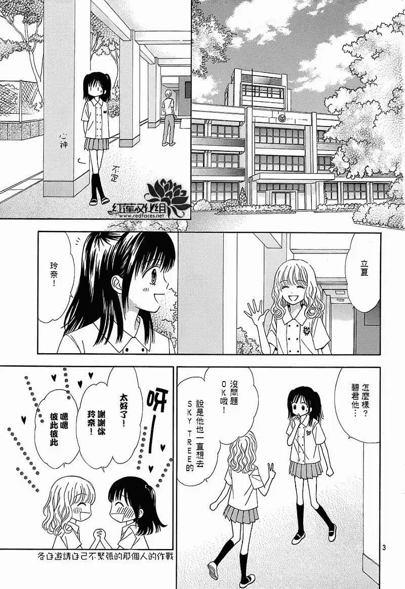 第06回