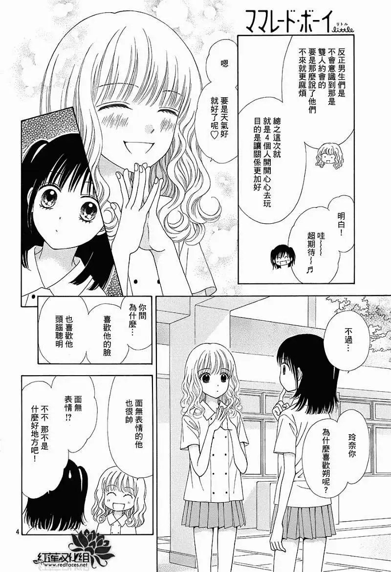 第06回