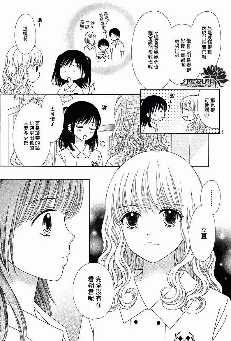 第06回