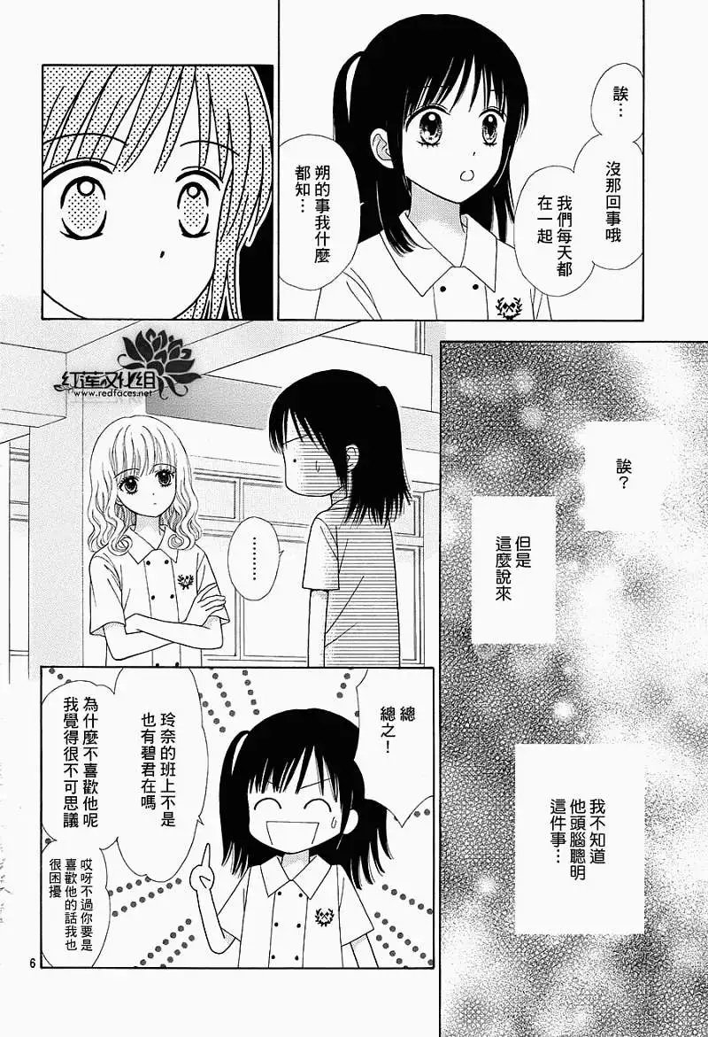 第06回
