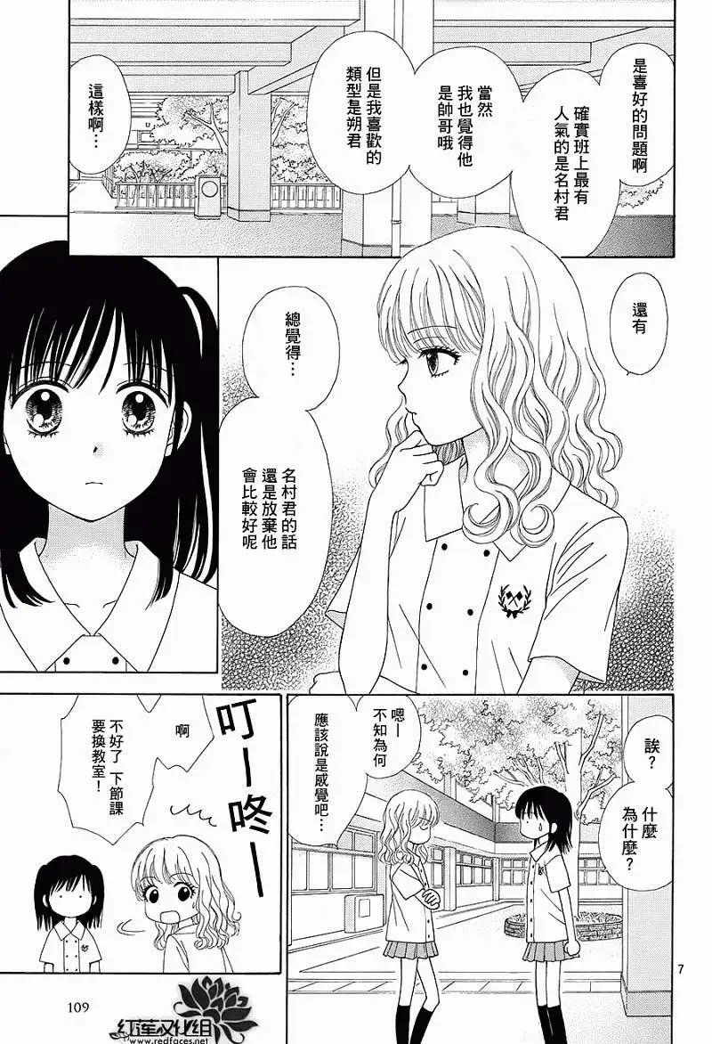 第06回