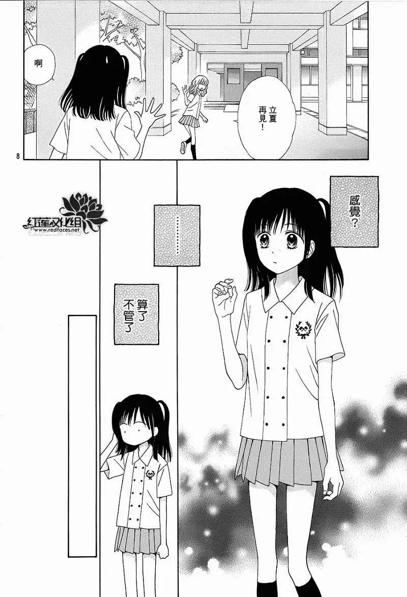 第06回