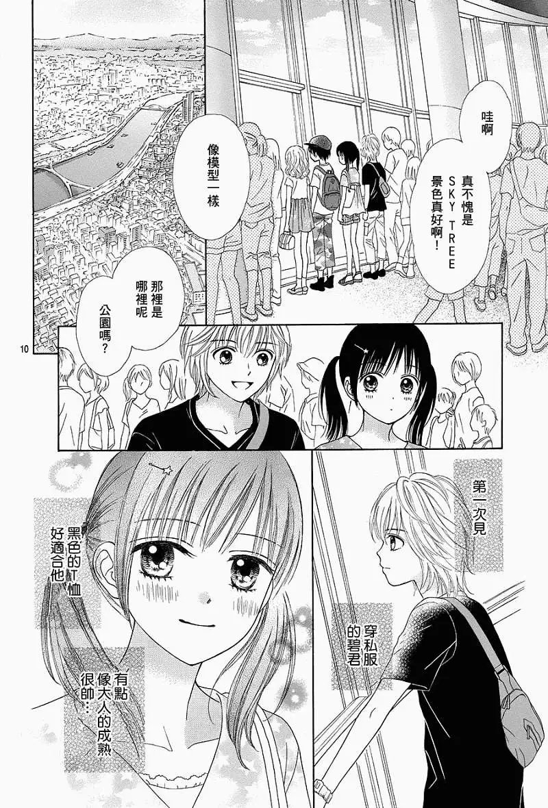 第06回