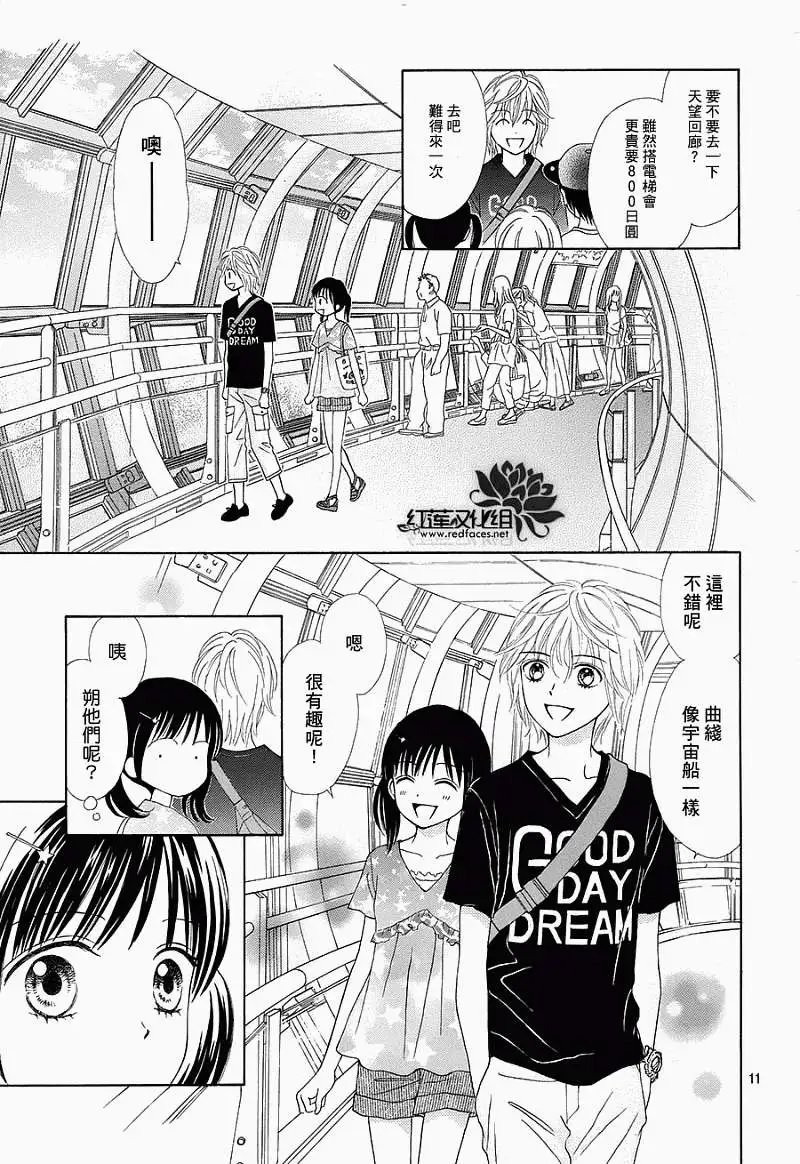 第06回