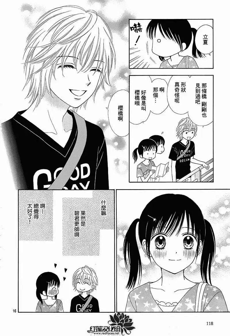 第06回