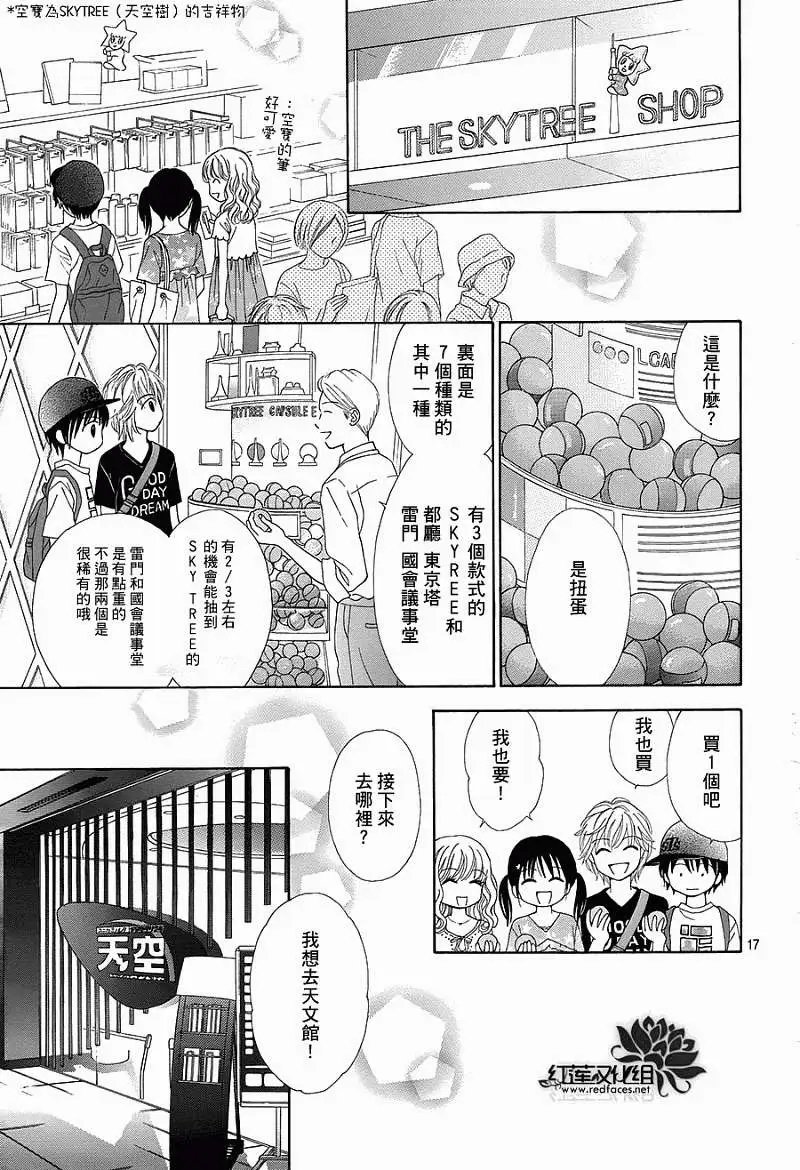 第06回